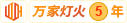 北京通州华为手机维修